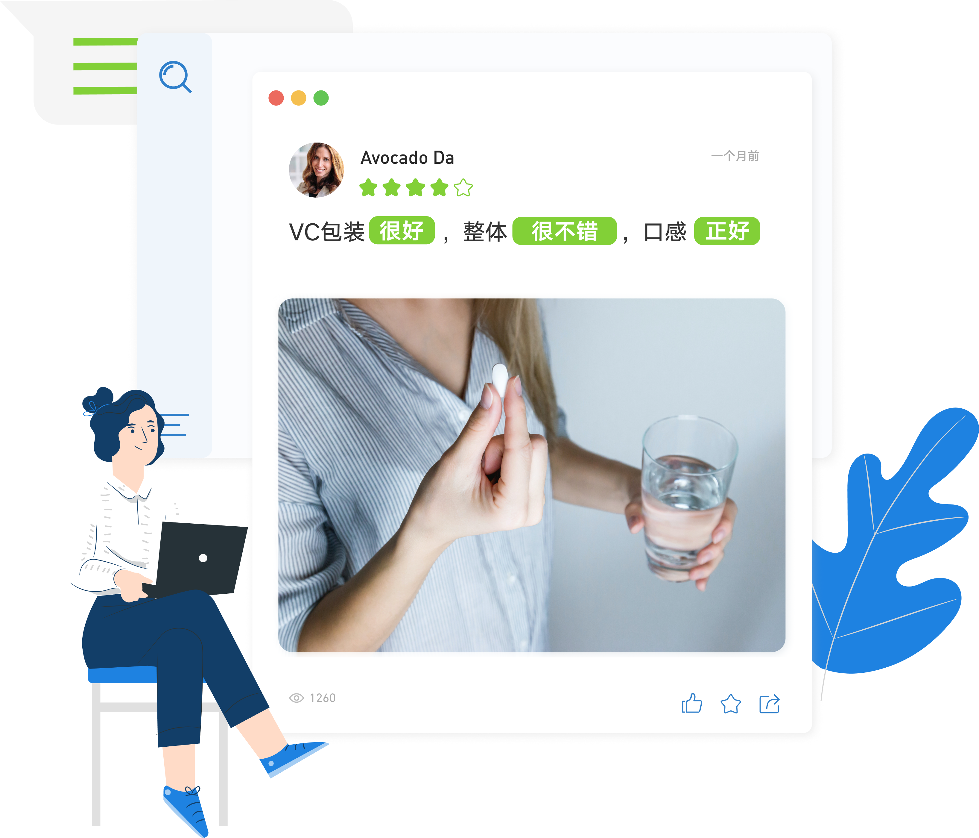 舆情分析